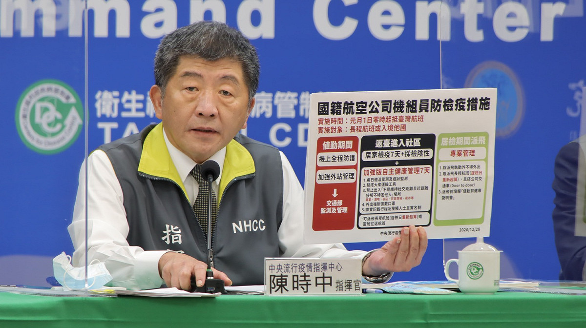 指揮官陳時中說明機組員防疫新規定。 圖：中央流行疫情指揮中心／提供
