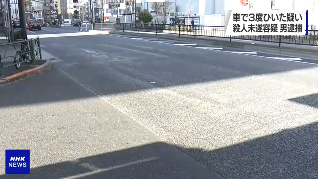 日本東京25日發生一起交通事故，一名24歲男子凌晨酒駕撞上停駛路邊車輛，遭撞車主試圖攔住酒駕車輛，酒駕男子踩油門將受害者甩離車輛，來回輾壓受害者3次後逃離現場。目前警方以殺人未遂逮捕該名男子。 圖：翻攝《NHK》