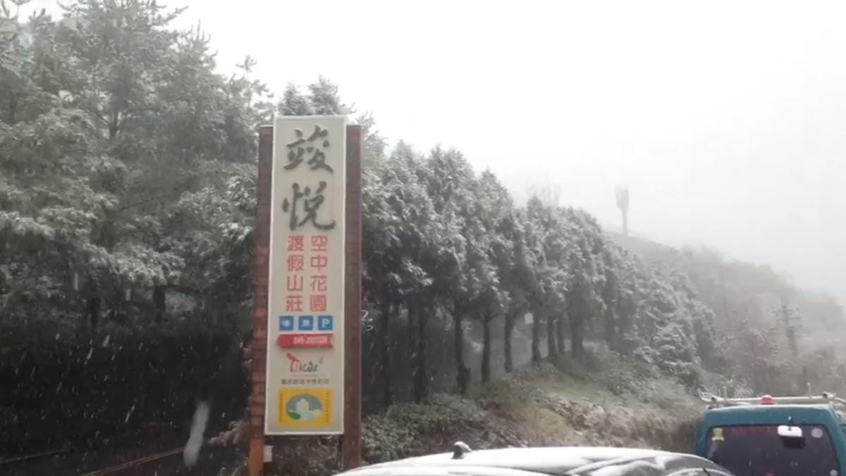 影片中「竣悅空中花園渡假山莊」的招牌是「米色」的，但該山莊之招牌在2017年後便已改為藍色。 圖：翻攝自台灣事實查核中心官網