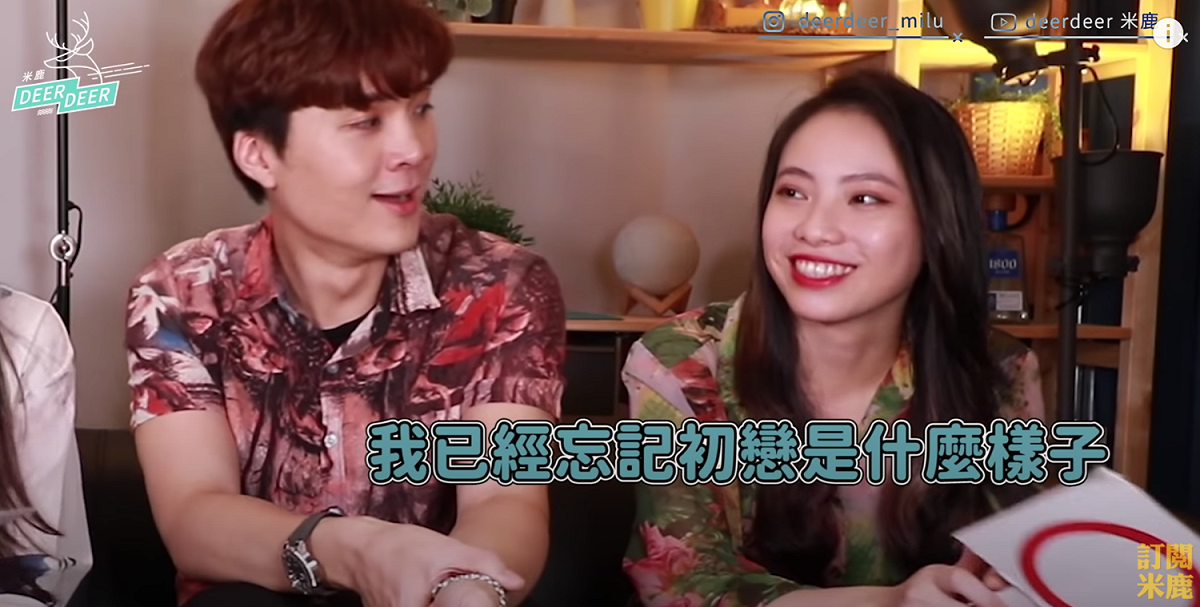 米鹿邀阿卡貝拉揭情感世界。 圖：翻攝Youtube／米鹿
