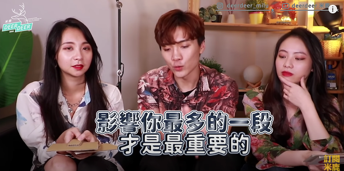 米鹿邀阿卡貝拉揭情感世界。 圖：翻攝Youtube／米鹿