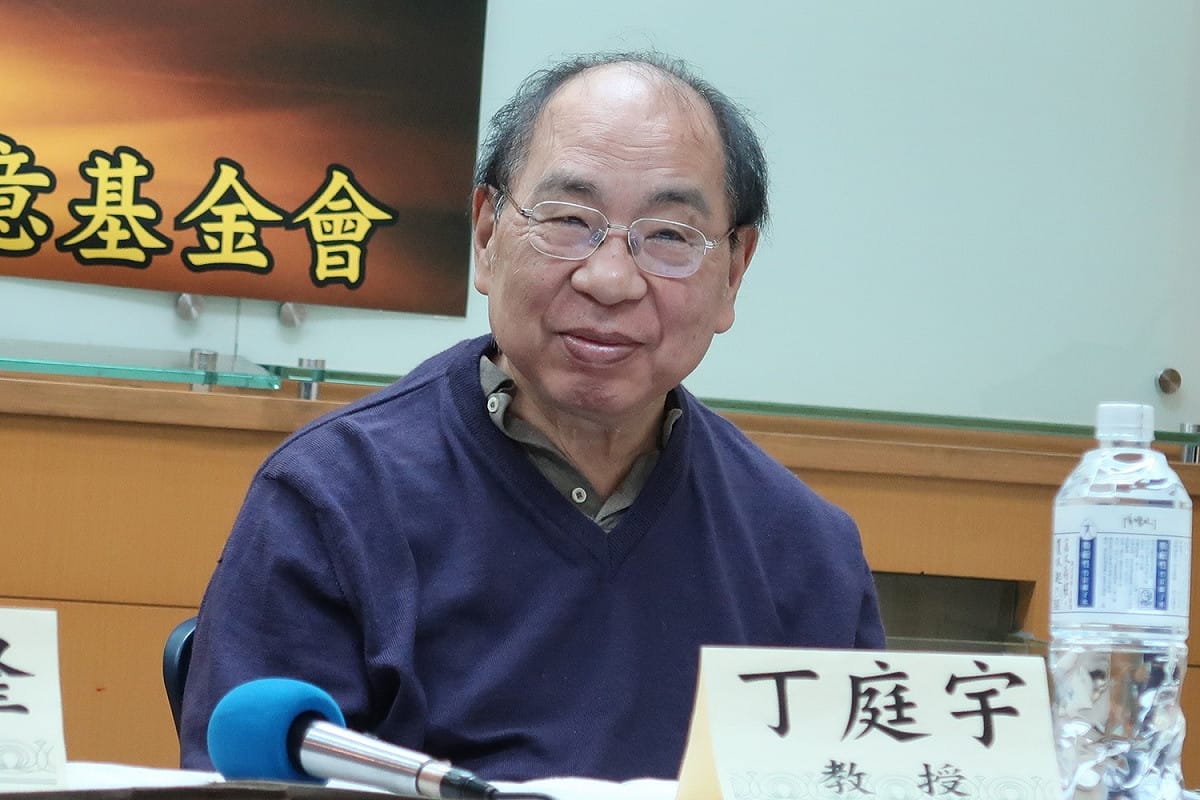 學者丁庭宇出席台灣民意基金會民調記者會 圖：林朝億/攝