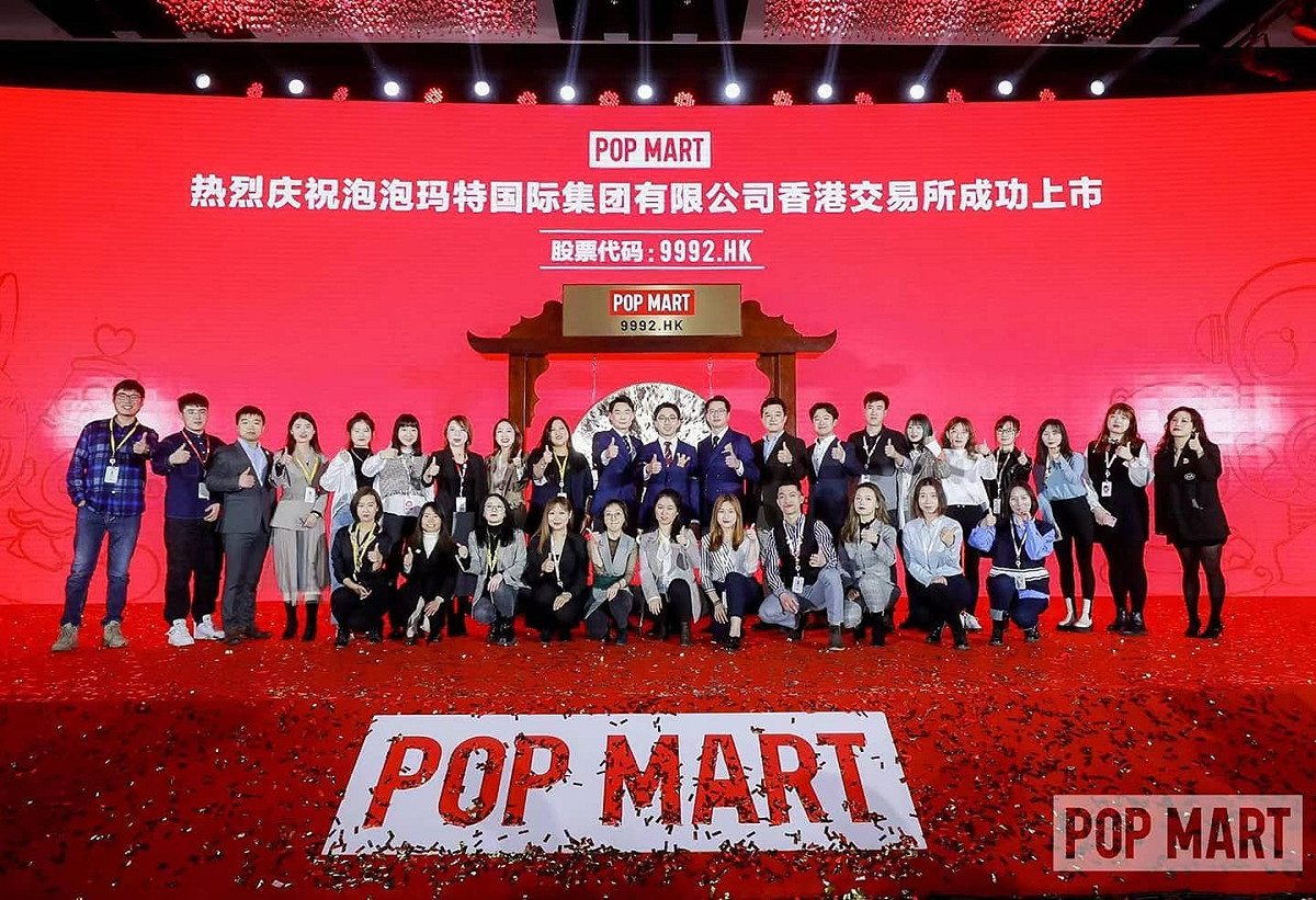 泡泡瑪特剛在17日正式掛牌上市，還不到一個月就被中國官媒點名批評，股價暴跌。 圖：翻攝自泡泡瑪特臉書