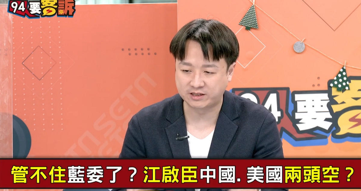 政治評論員李正皓。 圖 : 翻攝自李正皓臉書