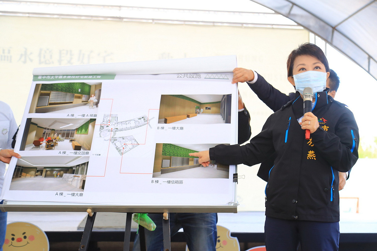 盧秀燕說台中社會住宅是比豪宅更好的好宅。 圖：台中市政府/提供（資料照片）