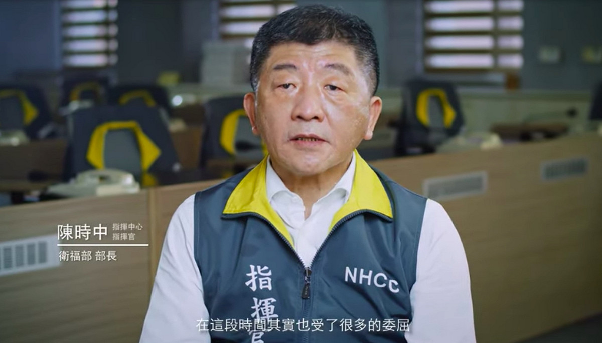 指揮官陳時中在紀錄片中提到防疫這一年來的心路歷程。 圖：取自《我們》─守護臺灣 COVID-19防疫一週年紀錄片