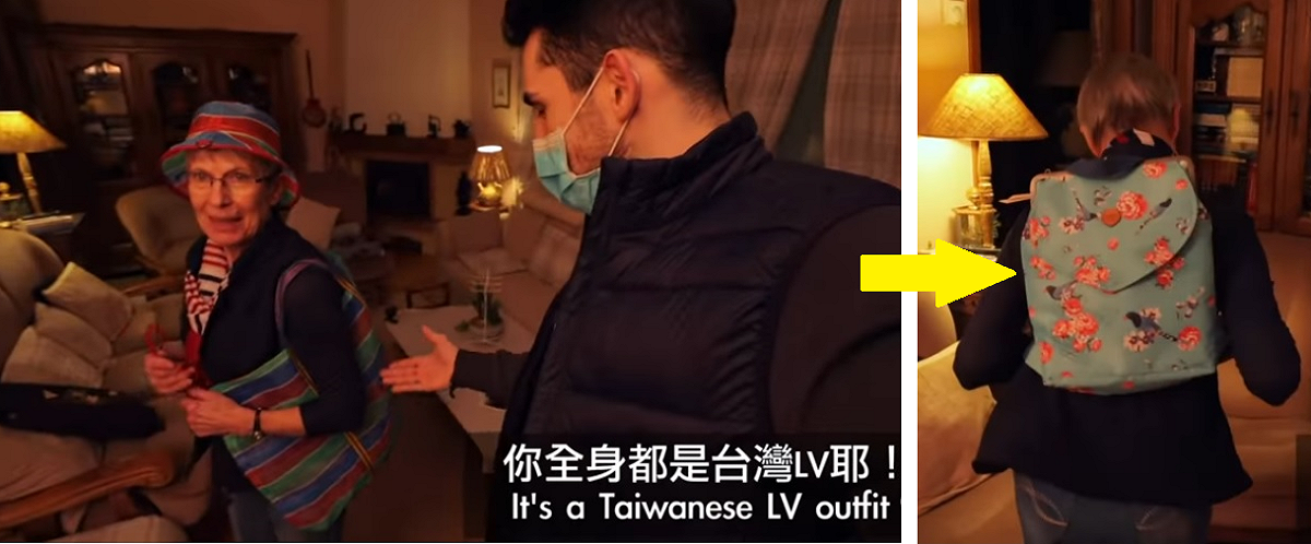 法國網紅「酷」（左圖右）返國法國探視阿嬤，致贈蔡總統送的花布背包（右圖）與「台灣LV」購物袋，阿嬤立馬背上樂開懷。 圖：翻攝自YouTube/酷的夢- Ku's dream