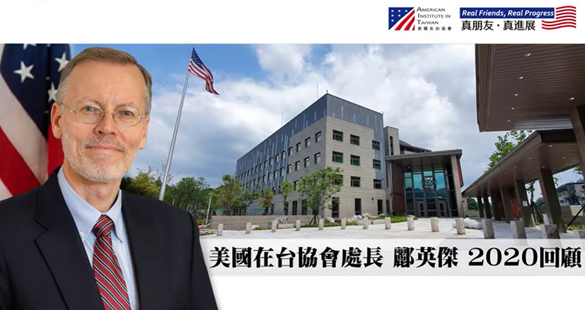 AIT處長酈英傑（Brent Christensen）。 圖：翻攝AIT臉書