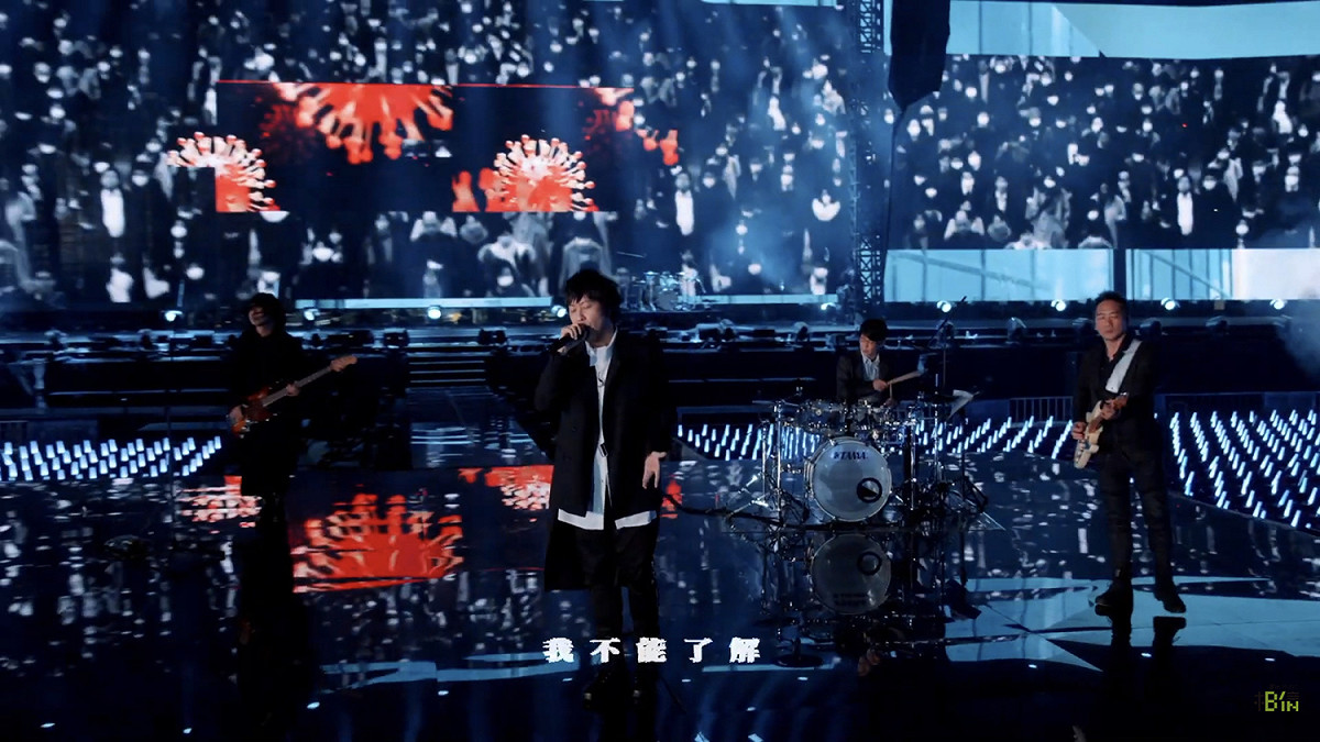 五月天跨年演唱會線上特別版直播。 圖：翻攝自相信音樂