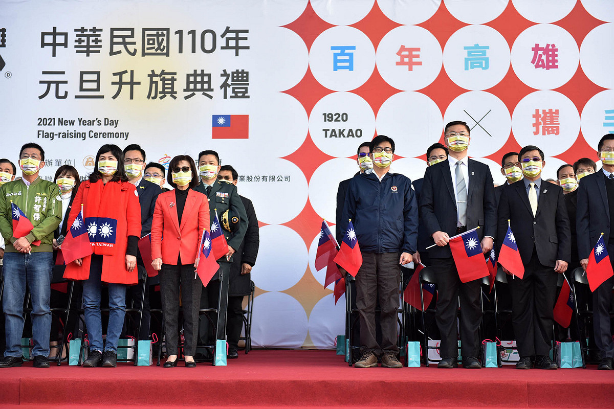 高市府與議會首度舉辦元旦聯合升旗典禮。 圖：高雄市政府/提供