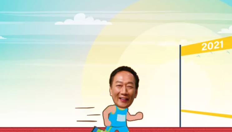 郭台銘以動畫慶祝2021年。 圖 : 翻攝自郭台銘臉書