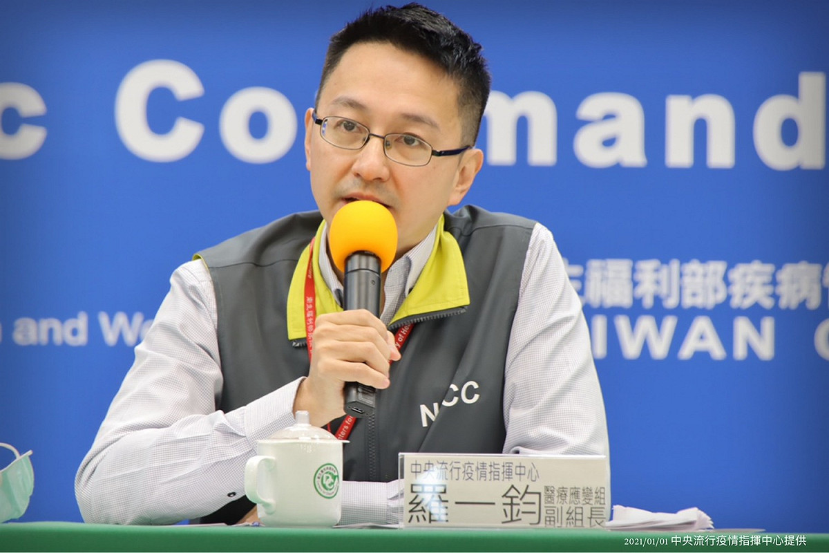 中央流行疫情指揮中心醫療整備組副組長羅一鈞 圖：中央流行疫情指揮中心/提供