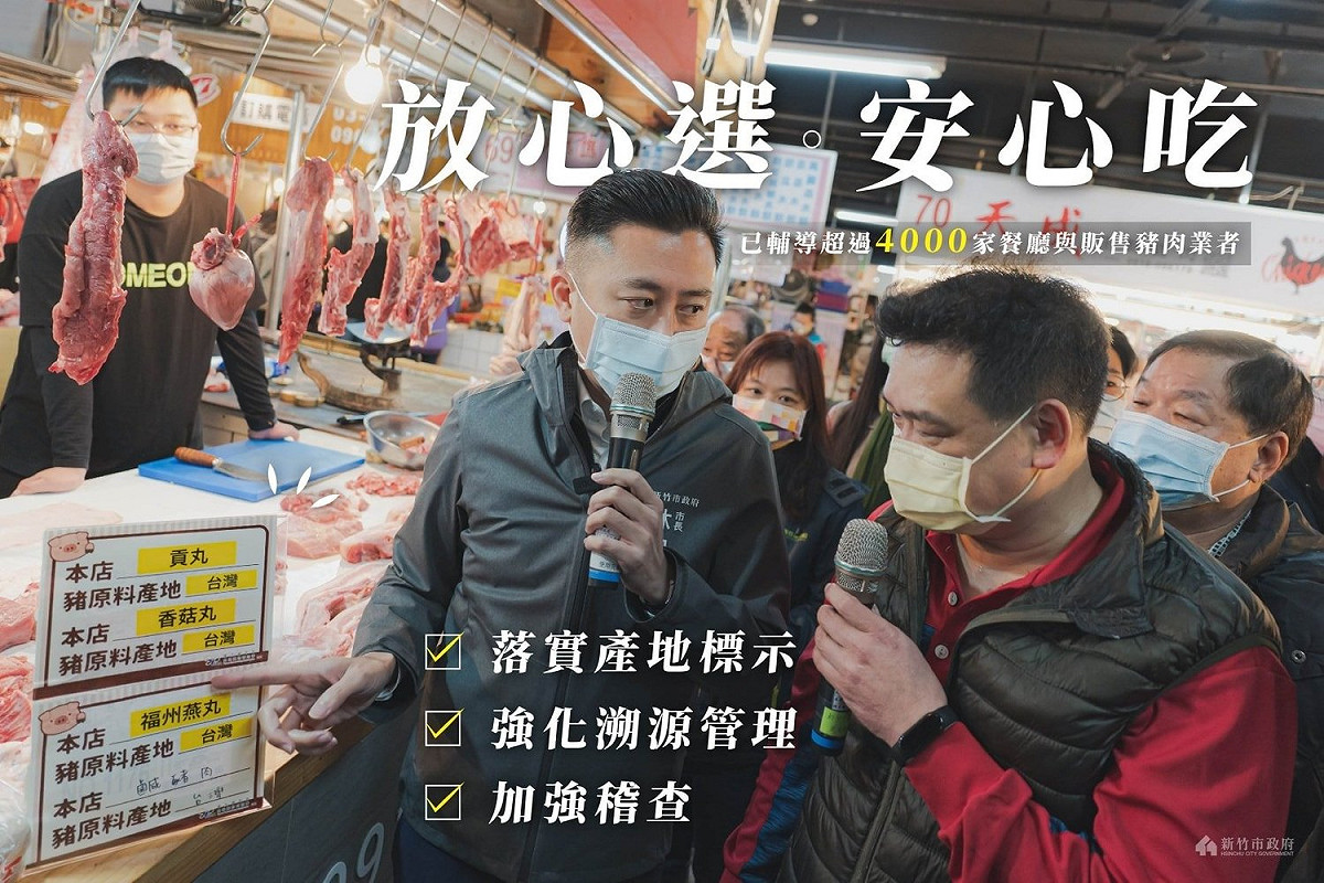 今（1日），新竹市長林智堅前往竹蓮市場視察相關標示情況。 圖：翻攝自林智堅臉書貼文