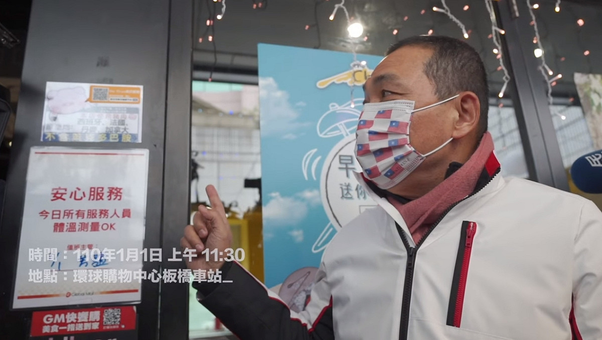 新北市長侯友宜昨日視察板橋環球購物中心 的「無萊美食示範專區」。 圖 : 翻攝自侯友宜臉書