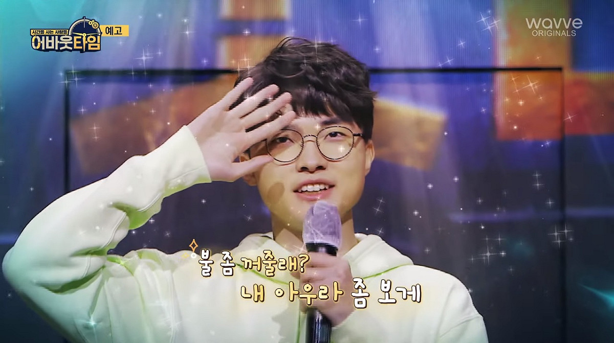 Faker近期登上南韓網路綜藝節目《About Time》，向觀眾慈善拍賣與他相處的時間。 圖：翻攝自Youtube