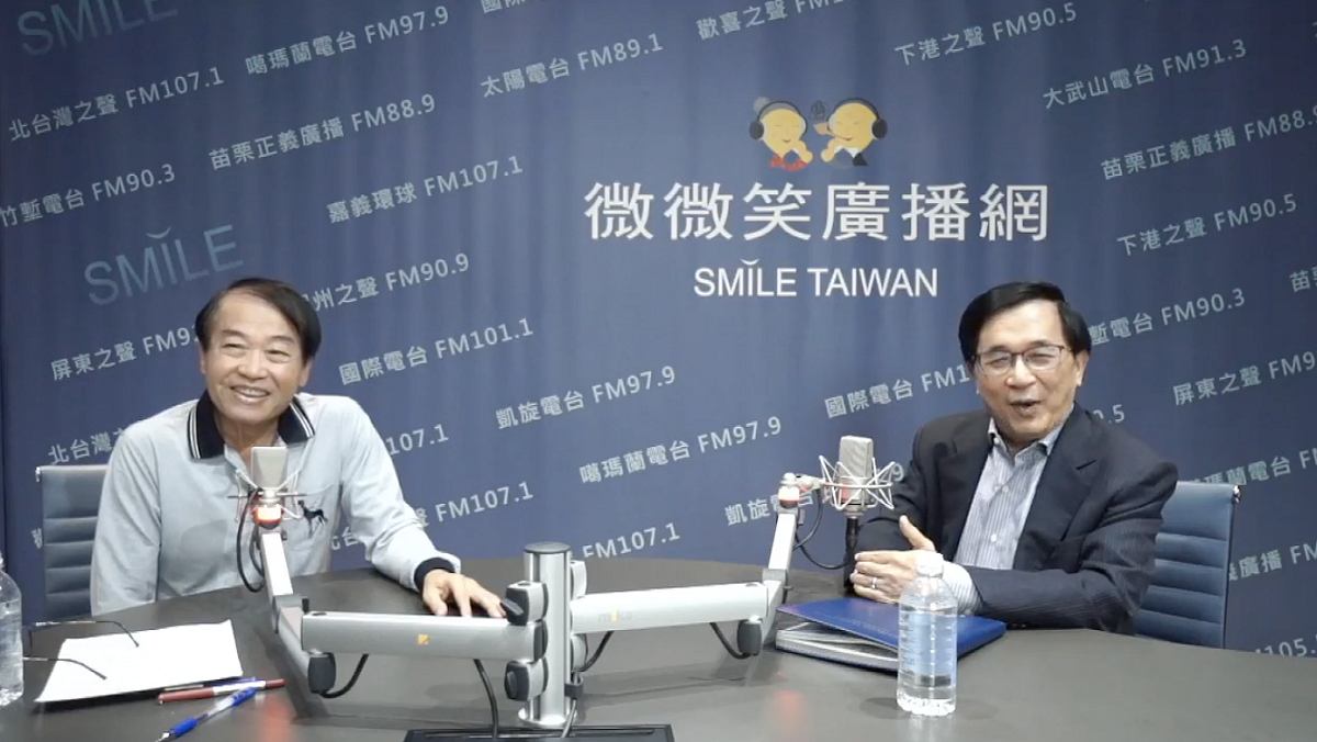前總統陳水扁（右）今日起每周日主持廣播節目，今天首播第一集訪問石川傳媒集團董事長石川（左）。 圖：翻攝臉書直播