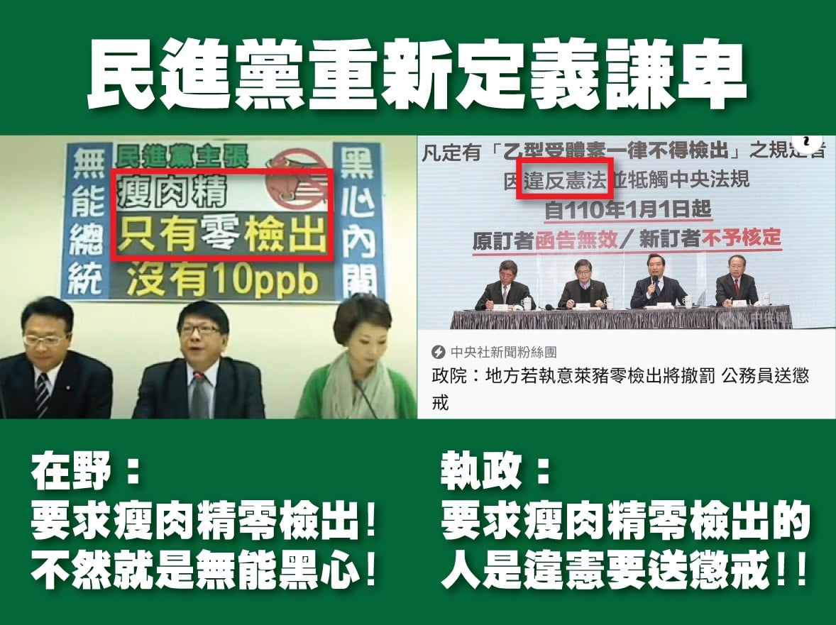 挺台北市長柯文哲的臉書專頁「小聖蚊的治國日記」發文嗆民進黨玩「兩手策略」。 圖：翻攝自小聖蚊的治國日記臉書