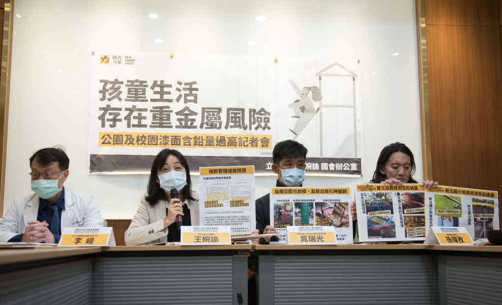 王婉諭今天召開「孩童生活存在重金屬風險！公園及校園漆面含鉛量過高」記者會。 圖:王婉諭辦公室提供
