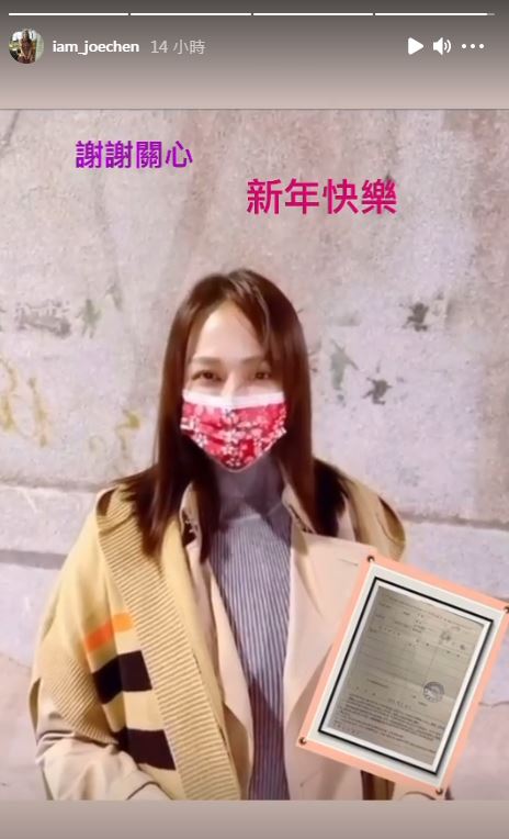 陳喬恩之後把錢拿去報案，並拍影片說明。 圖：取自iam_joechen