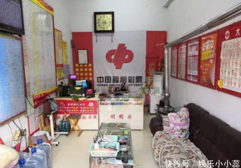 中國近日又傳出一起假彩券案。 圖：翻攝自娛樂小小芯（資料照片）
