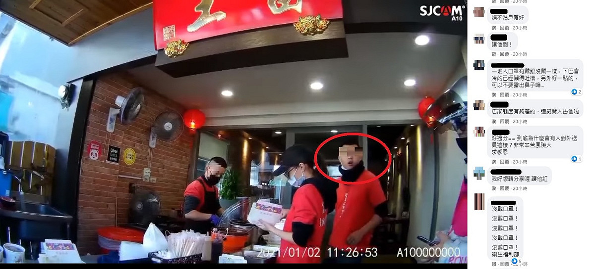 該名鴨肉店男店員沒戴好口罩。 圖:翻攝自爆怨公社臉書