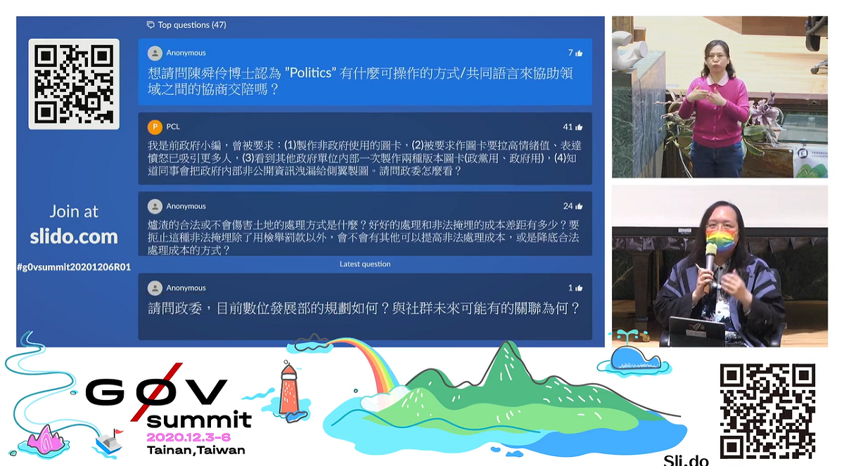 唐鳳去年擔任「基調座談：台灣社群與民主防衛」主講者。 圖：翻攝自g0v.tw 台灣零時政府 Youtube