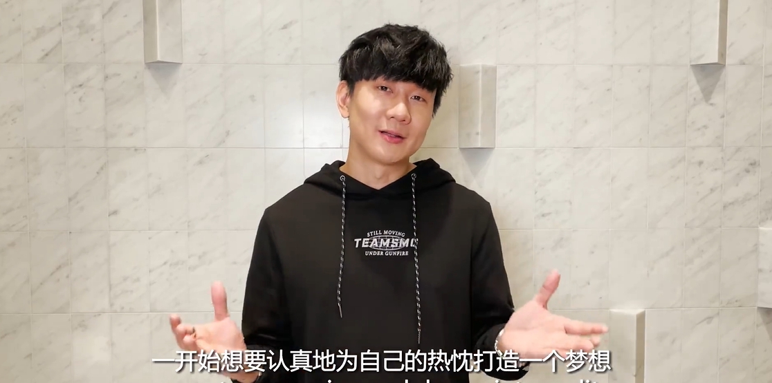 知名藝人林俊傑所投資的電競俱樂部Still Moving Under Gunfire在前日宣布成立《Dota2》戰隊，持續成就其電競野望。 圖：翻攝自林俊傑微博