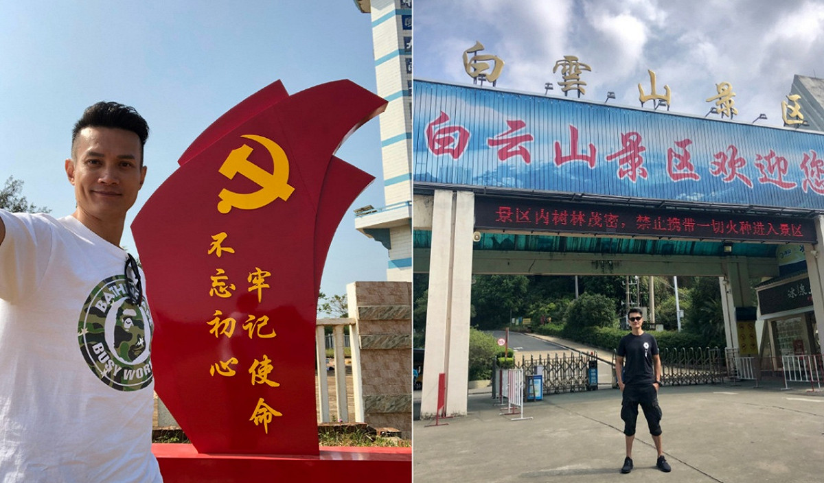 香港前TVB電視台藝人何俊軒 圖:擷取自百度