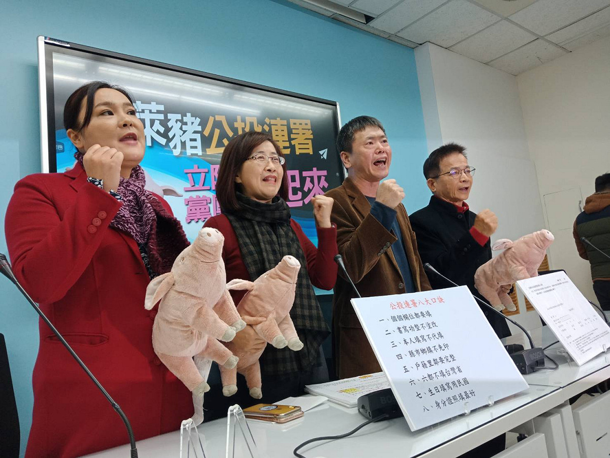 國民黨發動反萊豬公投第二階段連署，目標在3月21日前募集50萬份連署書。 圖：國民黨立法院黨團/提供