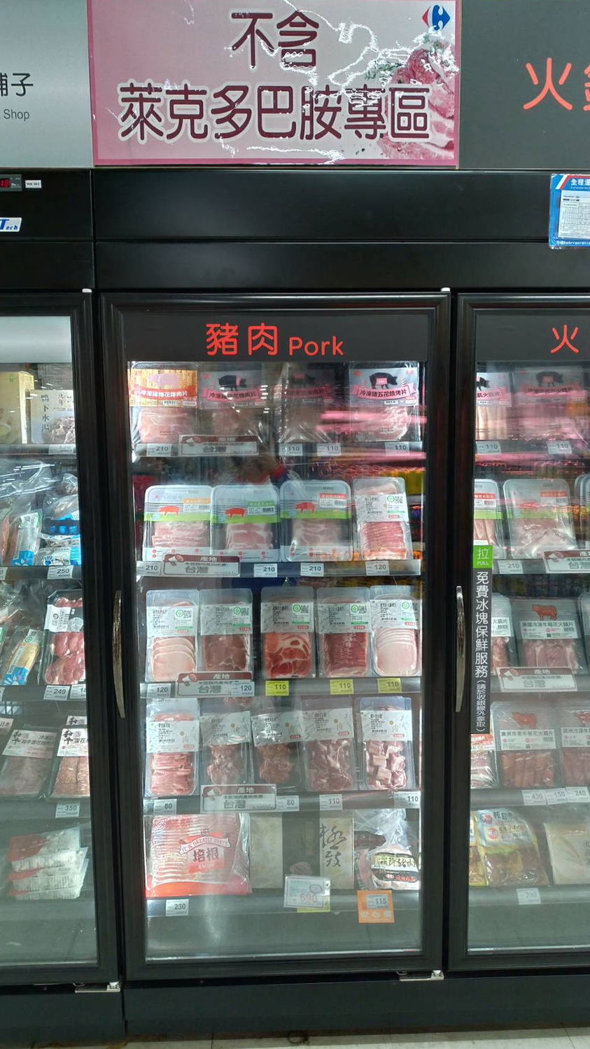 業者在豬肉櫃上增加「不含萊克多巴胺專區」的標誌。 圖：嘉義市政府/提供