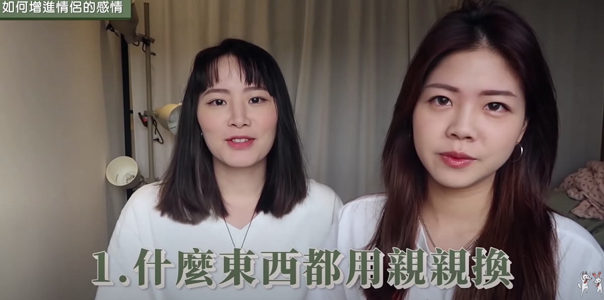 兔女狼經驗分析。 圖：翻攝Youtube／兔女狼