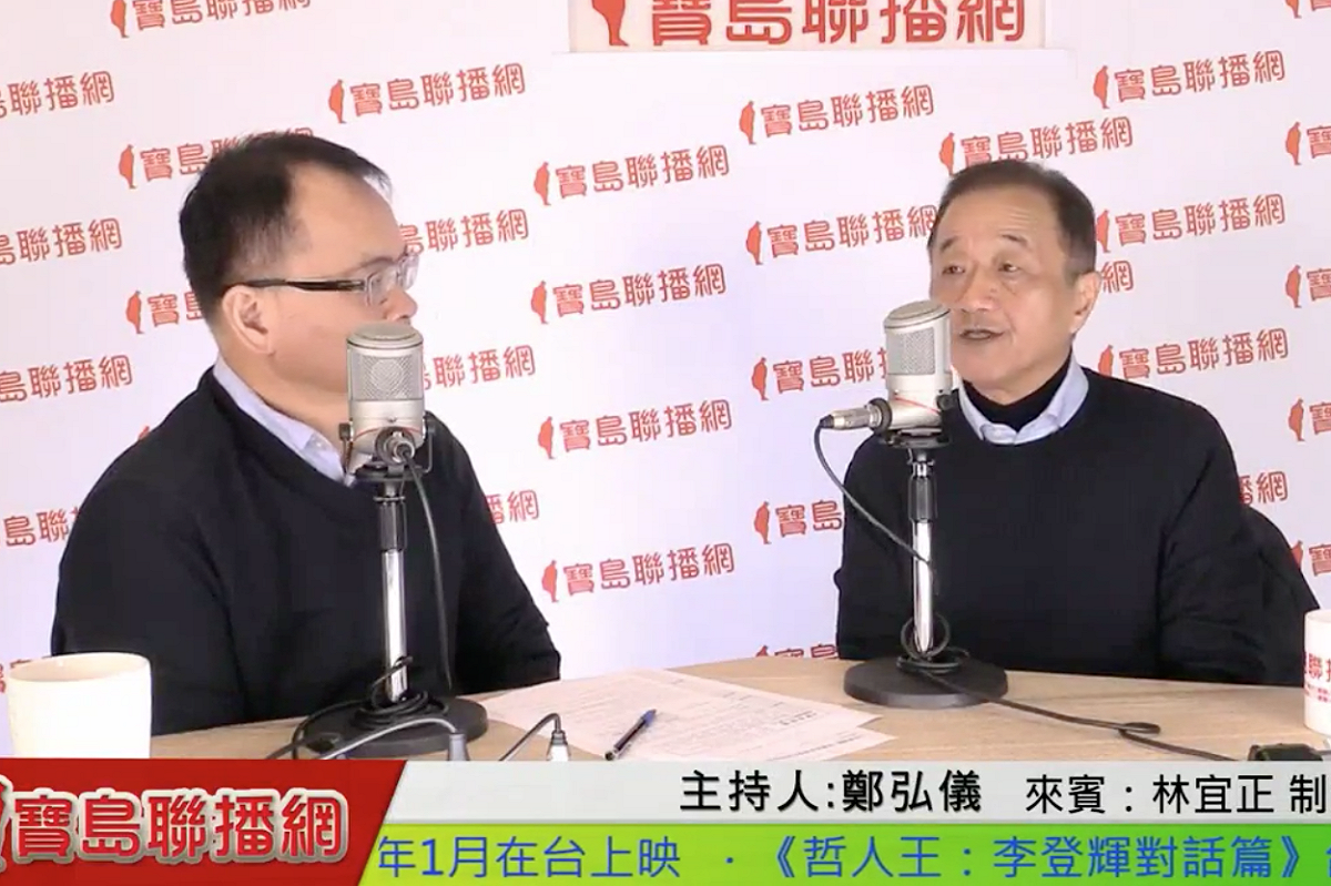 制憲基金會執行長林宜正（右）接受主持人鄭弘儀訪問 圖：制憲基金會提供