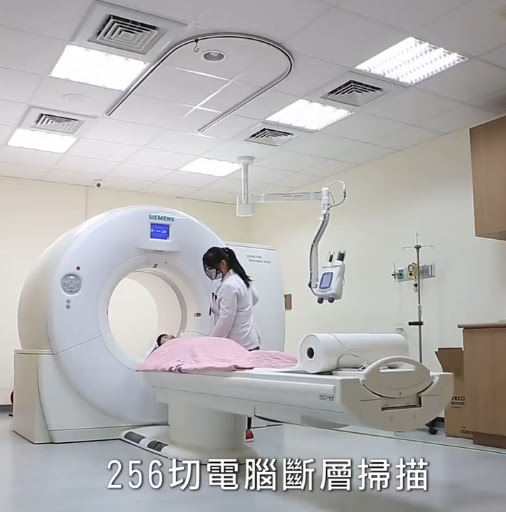 新北市首創於長者健檢中利用256切電腦斷層掃描進行肺癌篩檢。 圖：新北市衛生局提供
