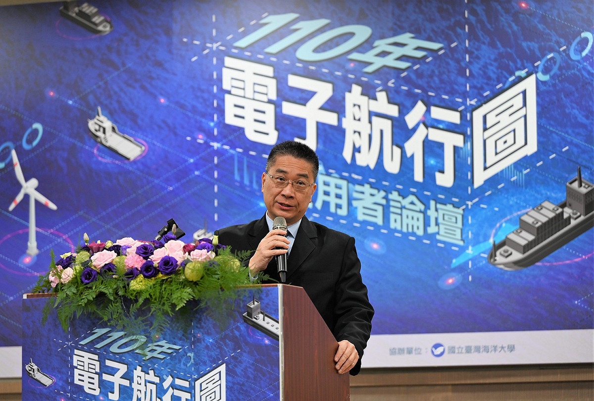 內政部長徐國勇出席電子航行圖使用者論壇。 圖：內政部提供