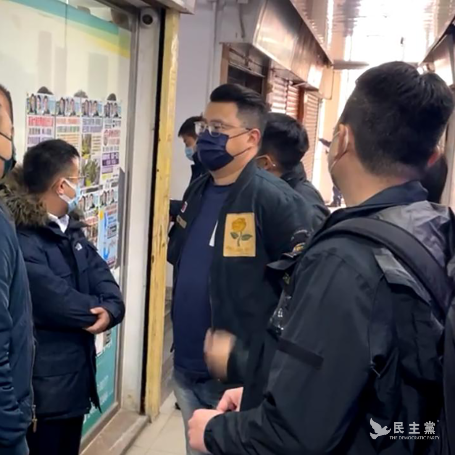 民主黨前立法會議員尹兆堅被指控涉嫌顛覆國家政權罪，今早遭到港警國安處人員逮捕。 圖：翻攝自民主黨臉書
