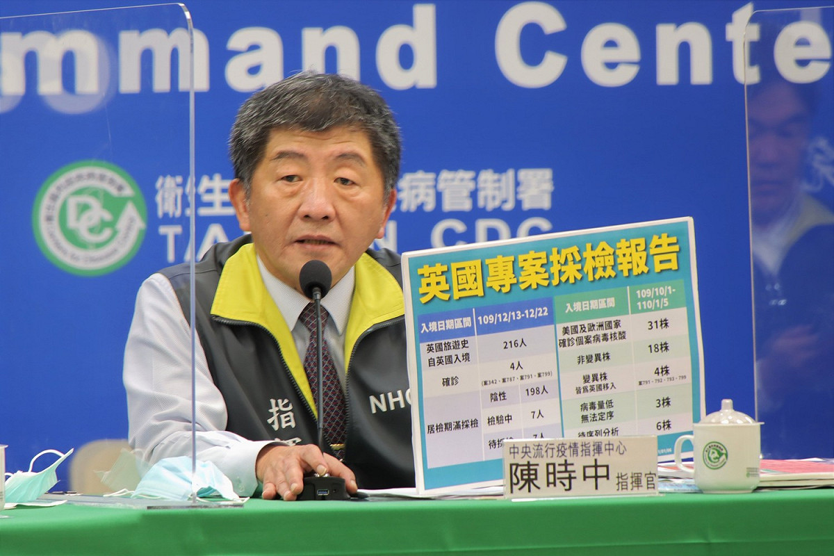 指揮官陳時中今親自說明英國專案採檢報告。 圖：中央流行疫情指揮中心/提供