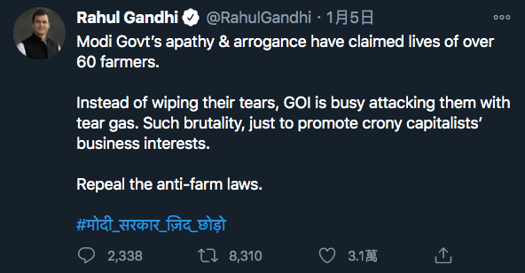 反對黨的印度國大黨要角甘地（Rahul Gandhi）5日稱，已有超過60名農民在的抗議中死亡，並痛批莫迪政府的冷漠和傲慢使得這些農民失去了生命。 圖：翻攝@RahulGandhi推特
