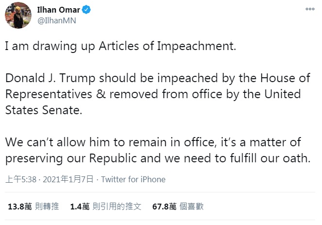 美民主黨眾議員奧馬爾不滿川普支持者暴力闖入國會，已著手起草彈劾川普。 圖：翻攝自奧馬爾推特
