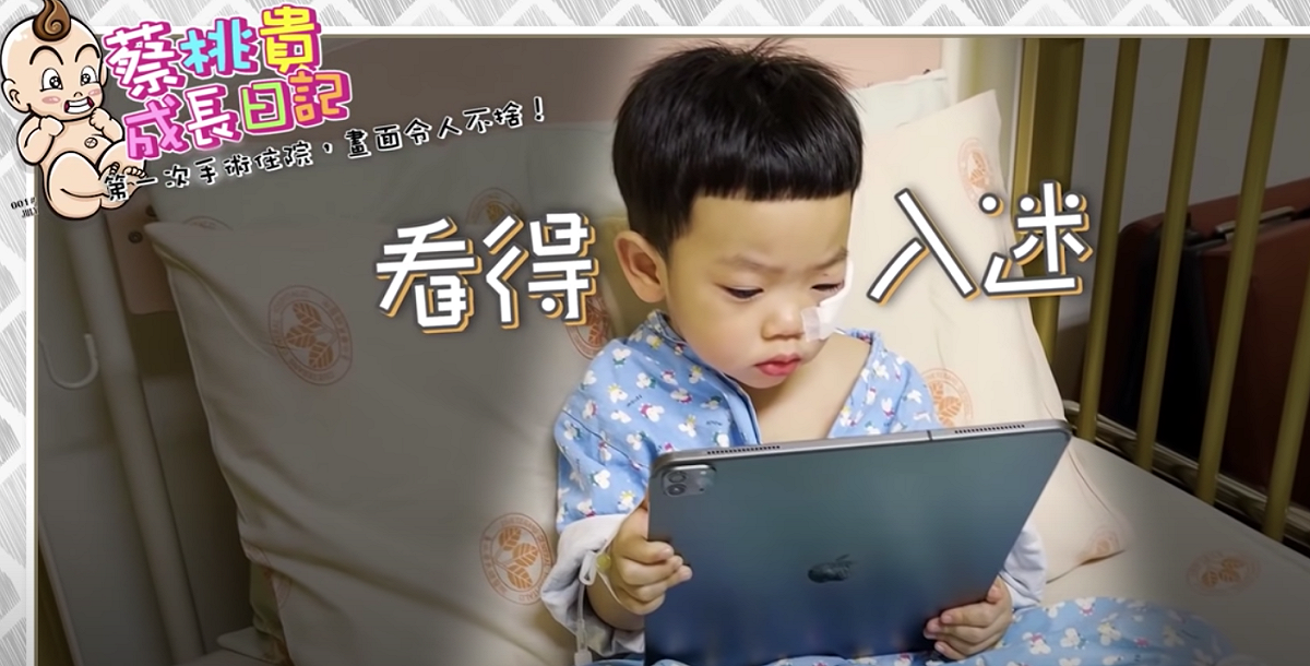 蔡桃貴手術順利。 圖：翻攝Youtube／蔡阿嘎