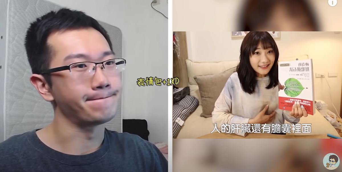 愛莉莎莎遭台大醫蒼藍鴿抨擊。 圖：翻攝Youtube／蒼藍鴿的醫學天地