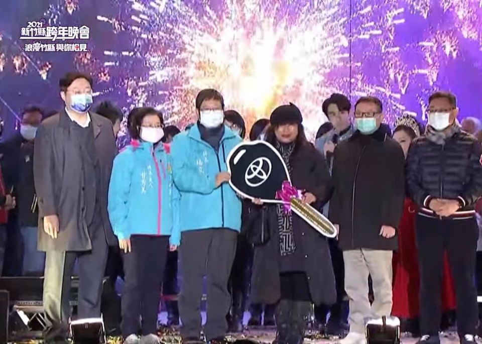 新竹縣跨年抽獎活動，頭獎及二獎得主均為國民黨議員或其夫人，網友質疑有作票之嫌。 圖：取自「我是新竹人」臉書