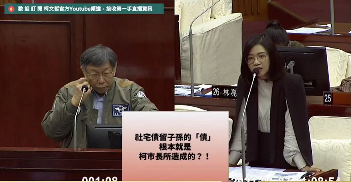 柯文哲坦言當初市府低估社宅營運成本，才導致現在租金提高。 圖：翻攝柯文哲官方youtube頻道