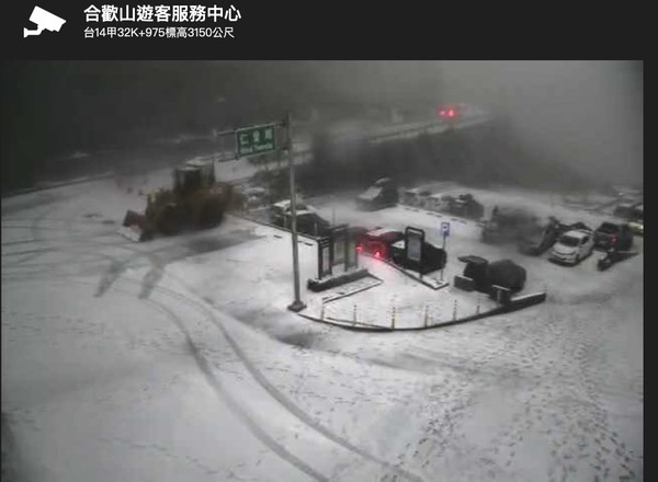 合歡山降下2021年第一場雪，昆陽休息站、武嶺、遊客服務中心及小風口等地方，都雪白一片。 圖：合歡山遊客服務中心提供