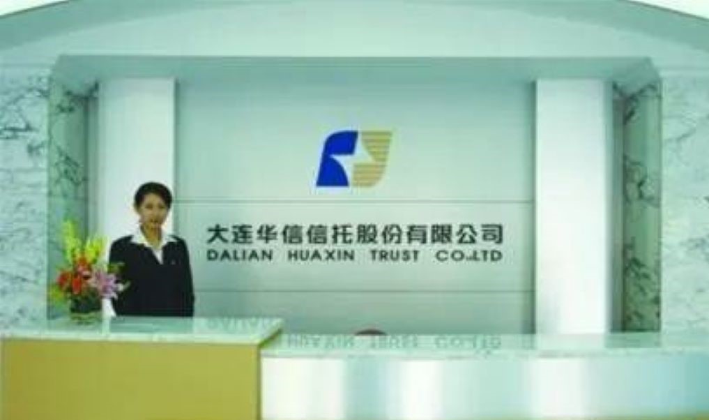 華信信託高層日前爆出內部醜聞，外傳董事長董永成在辦公大樓電梯內，使用錘子打傷總經理王瑾，使其頭部和鼻子都有流血情況。 圖：翻攝自微信