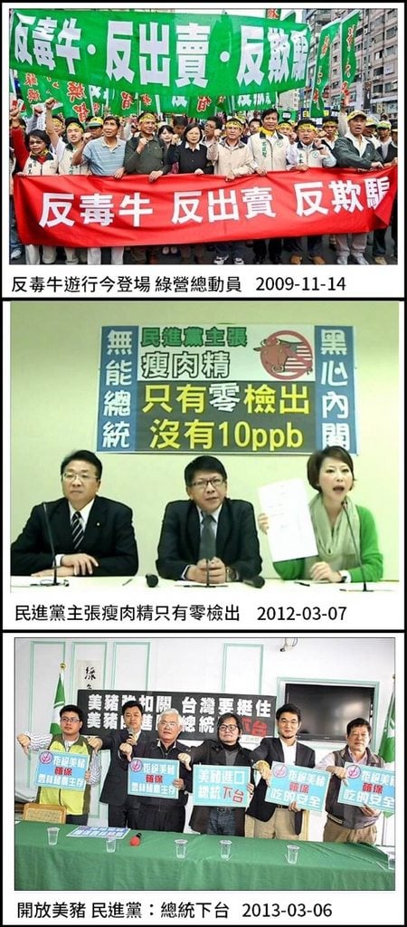 粉專po出照片打臉，狠酸「請問最下面2013那堆人是國民黨反串的嗎？」 圖：翻攝自小聖蚊的治國日記