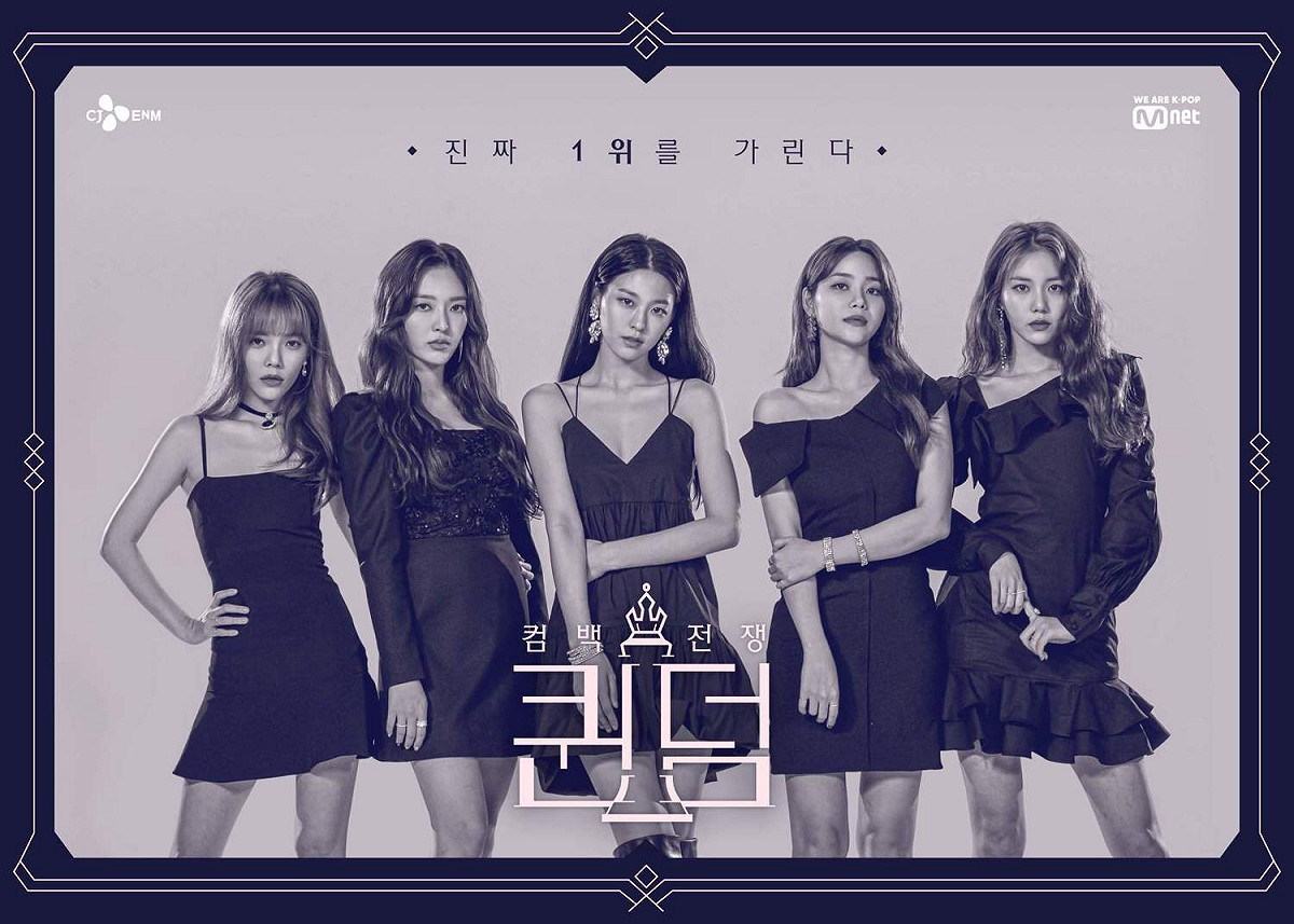 AOA因為節目《Queendom》重回大眾視線，不料卻爆出霸凌，團體活動從此沒了音訊。 圖：翻攝自韓網