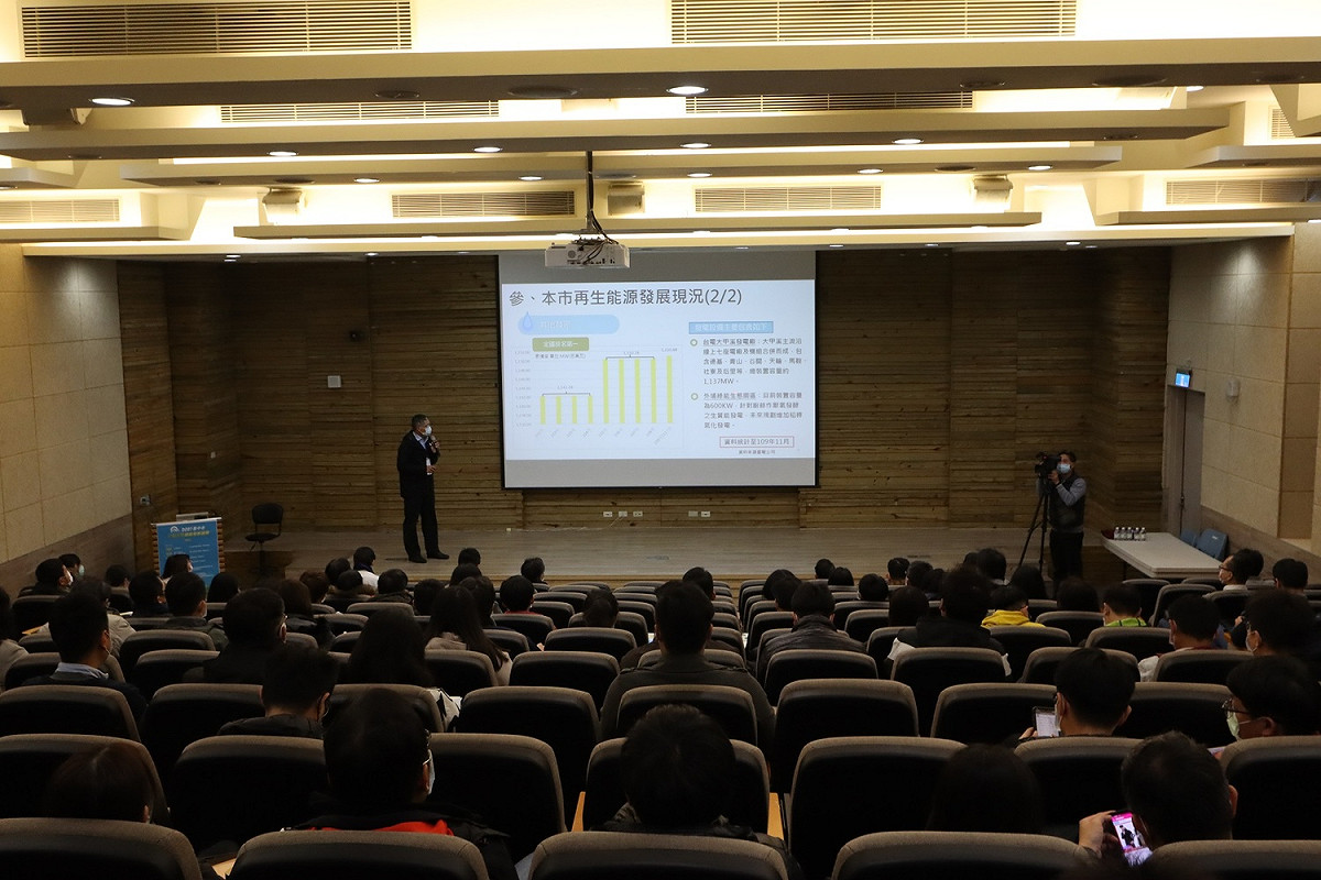 2021臺中市太陽光電綠能發展論壇，齊聚相關產官學研各界菁英代表共商議題。 台中市政府/提供