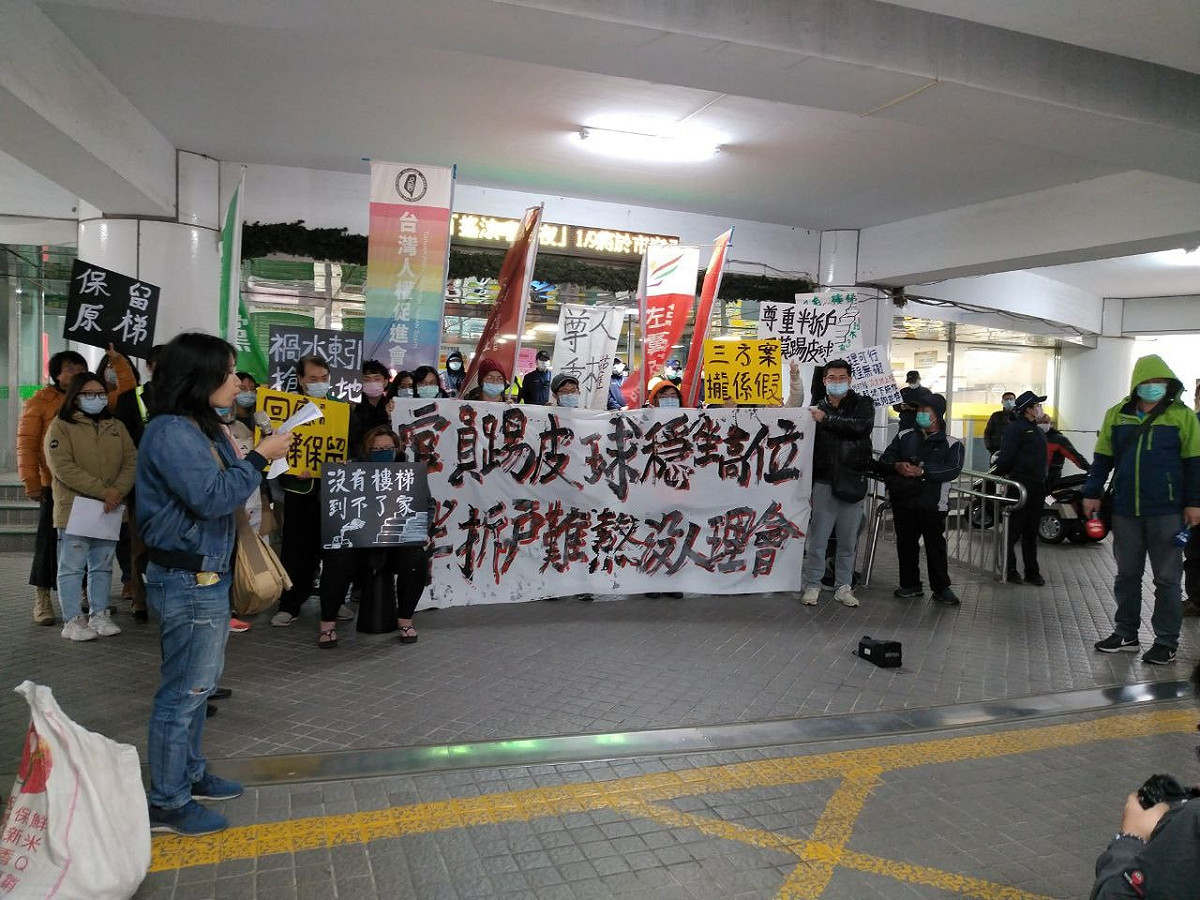 南鐵東移半拆戶黃春香、黃春香家關注組、台灣人權促進會南部辦公室及聲援者前往台南市政府抗議。 圖／翻攝黃春香臉書