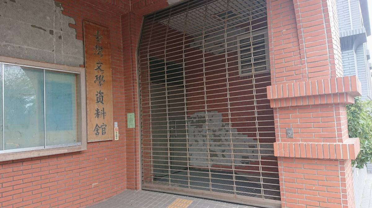 為台灣文學付出一生心血的張良澤教授被真理大學拒於門外，引發爭議。 圖：翻攝自鍾延威臉書
