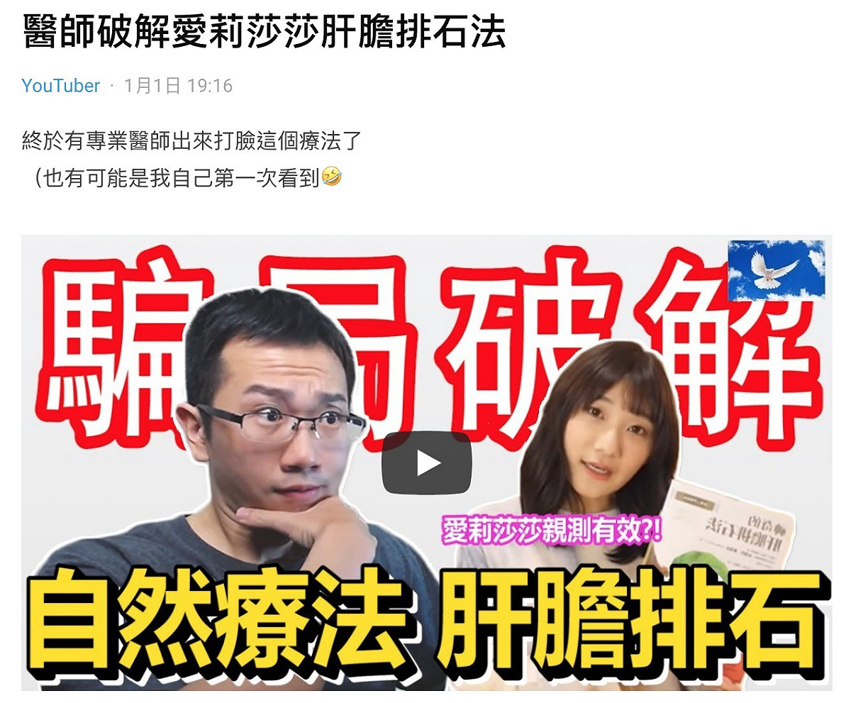網友贏面倒支持專業。 圖：翻攝Dcard